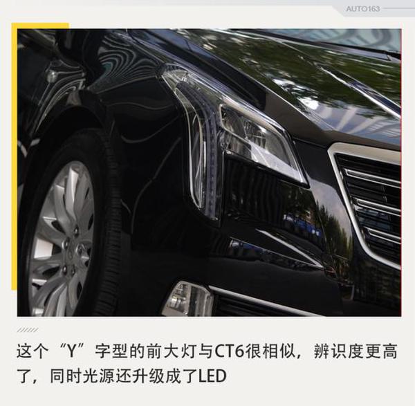 变得更帅气了 实拍2018款凯迪拉克XTS