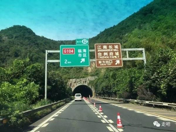10.28起,G15沈海高速甬台温段将封20天
