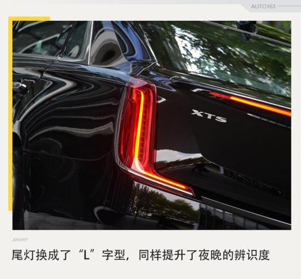 变得更帅气了 实拍2018款凯迪拉克XTS