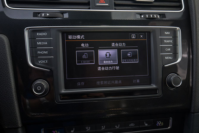 6. 大众进口汽车Golf GTE 驾驶模式选择