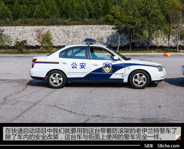 时刻保持敬畏 体验北京现代安全特训日