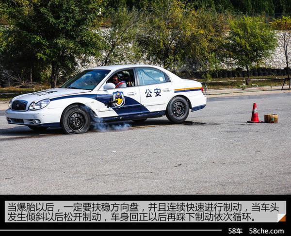 时刻保持敬畏 体验北京现代安全特训日