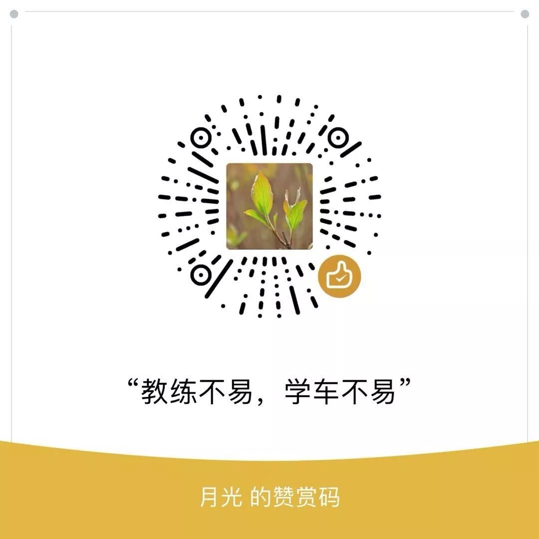 科目三新规灯光及语音提示(完整版)