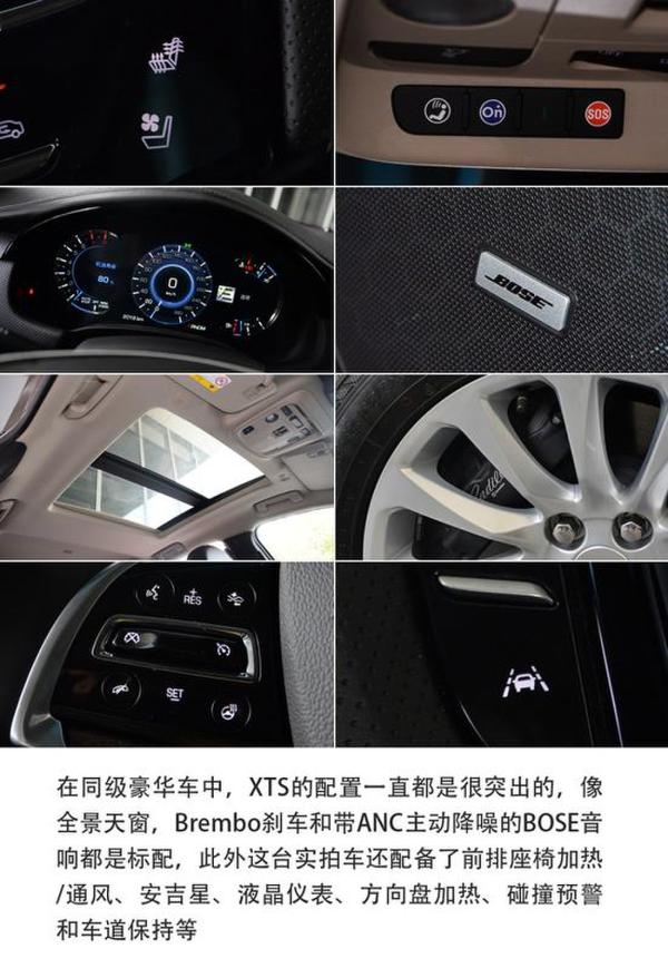 变得更帅气了 实拍2018款凯迪拉克XTS