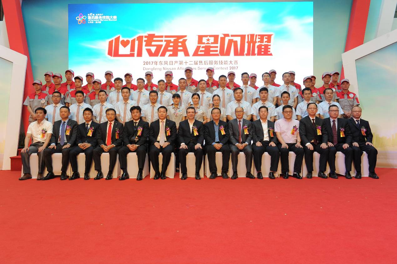 心传承·星闪耀 | 东风日产第十二届售后服务技