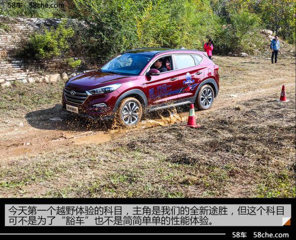 时刻保持敬畏 体验北京现代安全特训日