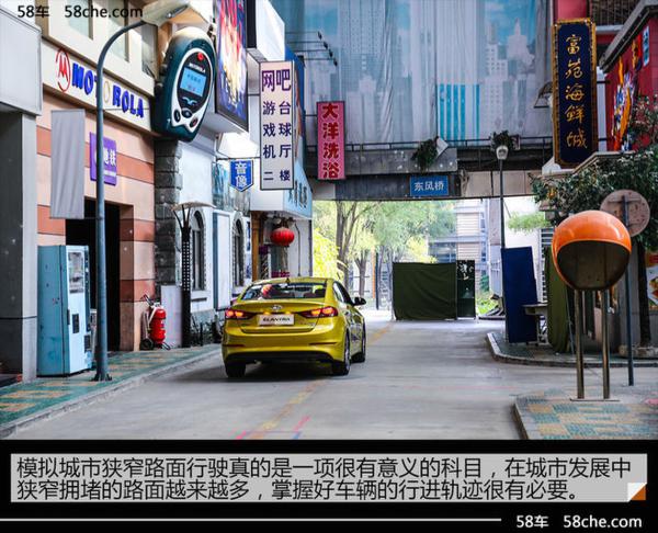 时刻保持敬畏 体验北京现代安全特训日