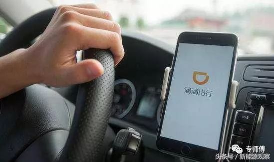 还想跑滴滴赚钱?看了这几点80%的人选择放弃