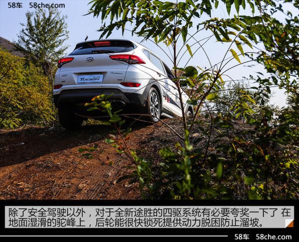 时刻保持敬畏 体验北京现代安全特训日