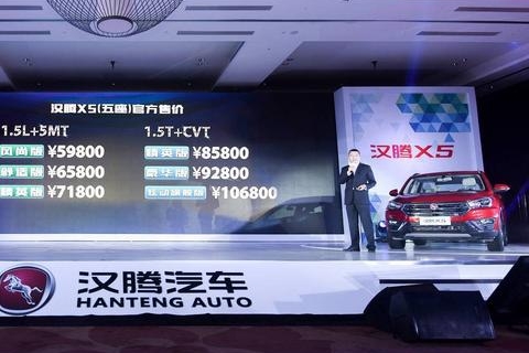 国产车集体发威！最美长安车惊艳亮相，汉腾X5、海马S5新车上市
