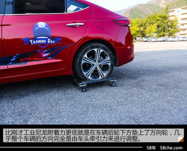 时刻保持敬畏 体验北京现代安全特训日