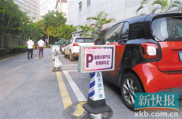 驾龄不满1年将不能开共享汽车