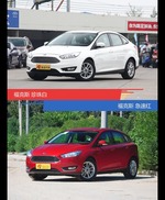 福克斯到底哪种配色最好看？