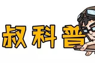 HEV、PHEV、EREV到底是什么鬼？很多人看过之后秒懂！