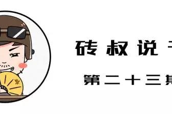 “中国芯”，出口免检，国内最经典的自主SUV如今销量却......