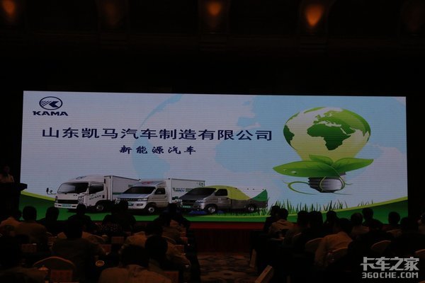 凯马新能源车亮相赣州 将全面布局南方市场