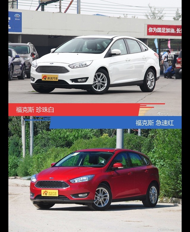 福克斯到底哪种配色最好看？