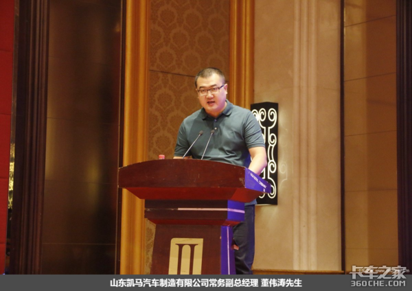 凯马新能源车亮相赣州 将全面布局南方市场