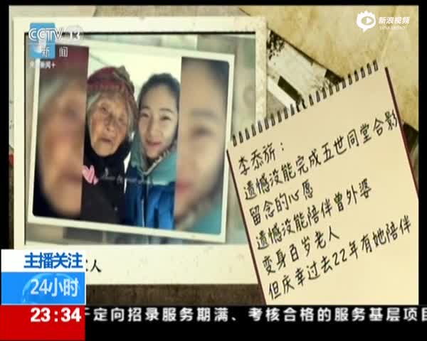中国六十岁以上的有多少人口_中国女人有多少人口