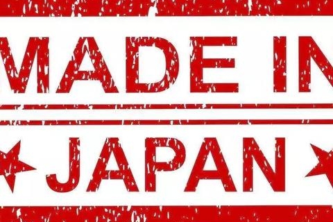 造假丑闻接二连三，“日本制造”陷入全球信任危机