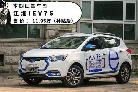 1公里不到2毛钱，这台SUV只要11.95万，还免各种税费！