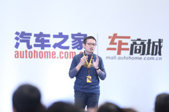 汽车之家新车电商事业部总经理兼芒果汽车CEO 吴越 汽车之家新车电商事业部总经理兼芒果汽车CEO 吴越