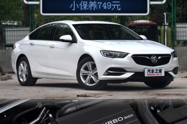 小保养749元 别克全新君威养车成本解析