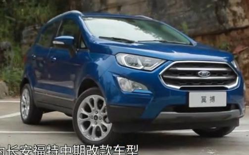 【车新闻】七万多也能买合资SUV 国产车要哭了