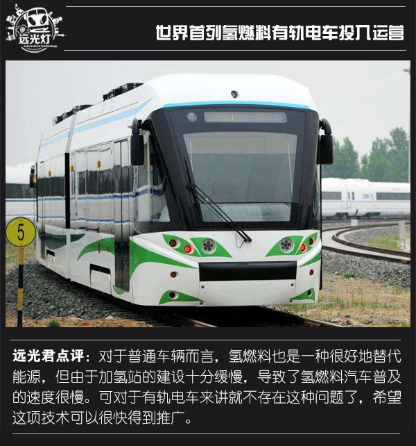 没有音响竟然也有环绕立体声?盘点一周汽车科