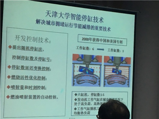 苏万华院士:燃油车热效率目标是60% 潜能巨大