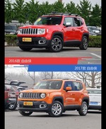 是否值得购买？ 自由侠新老款全面对比