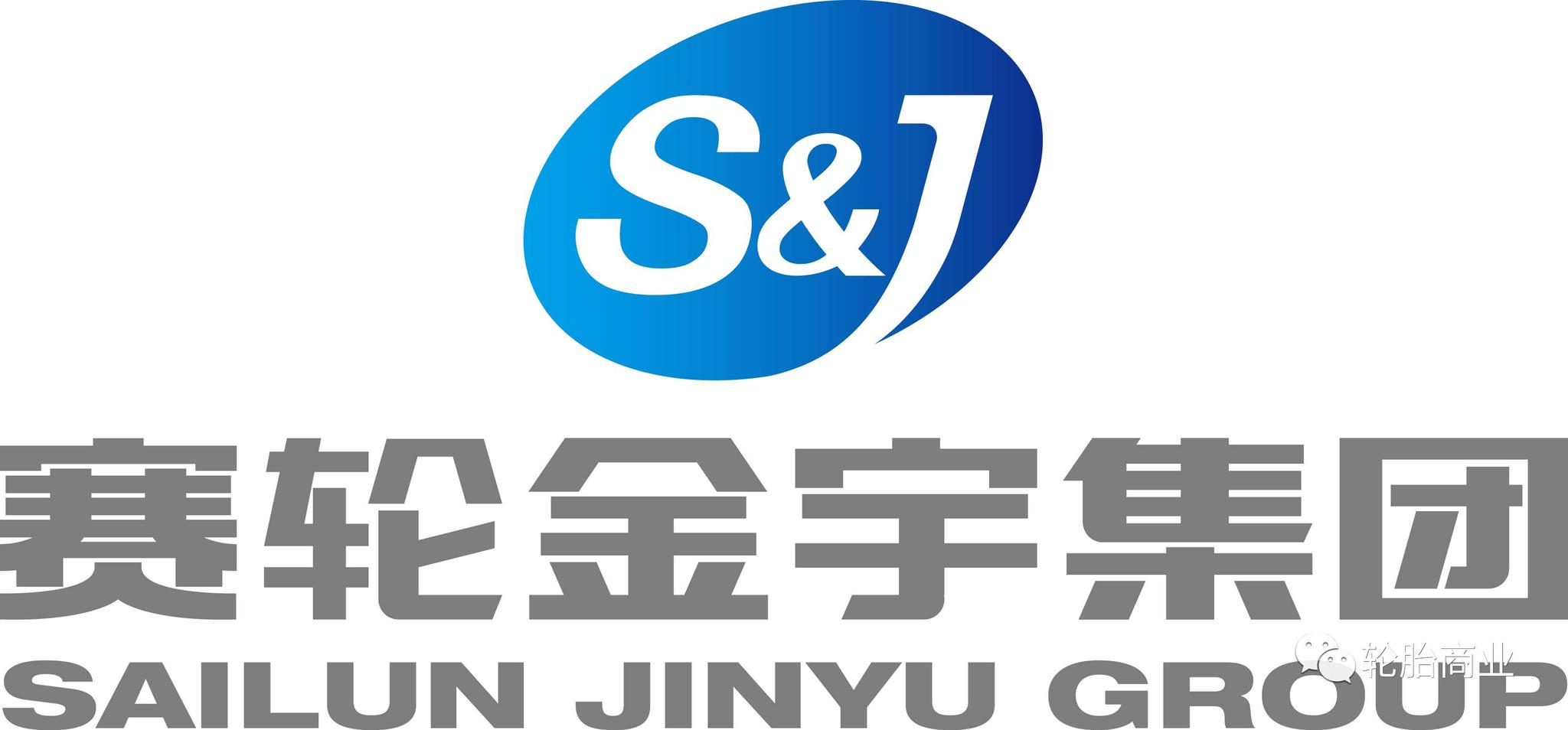 收入证明_销售收入净额等于(3)