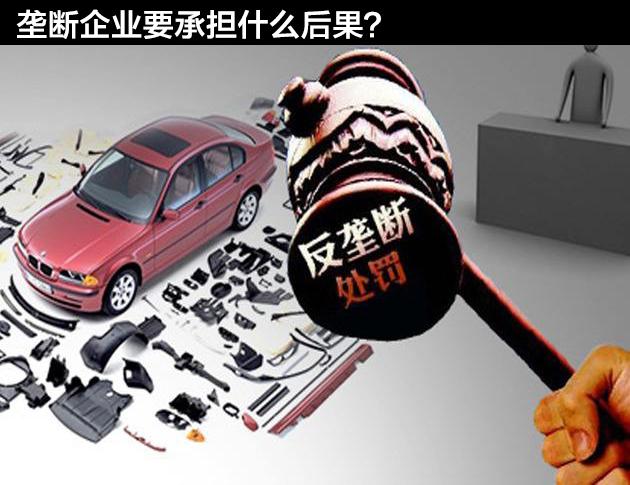 德系车“垄断门”,在德国耍诈,让中国买单!