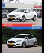 福克斯到底哪种配色最好看？