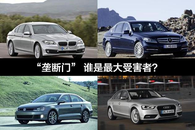 德系车“垄断门”,在德国耍诈,让中国买单!