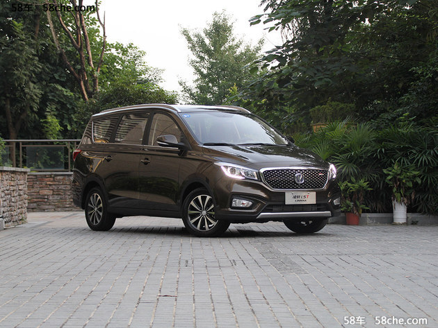 长安凌轩1.5T+6AT上市 售价x.xx-xx.xx万