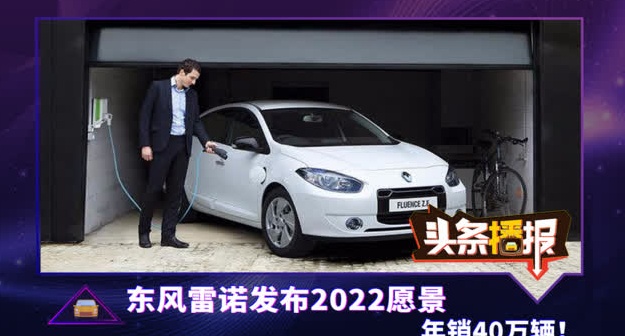 在本届的东京车展上，我们看到了未来汽车领域的发展趋势，在新能源，智能化...