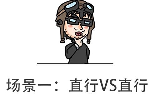 开车发生事故，这6种情况都是对方全责，别被坑！