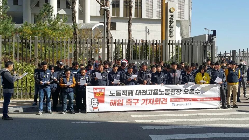工人死亡導致韓泰輪胎工廠關閉 重啟時間未知