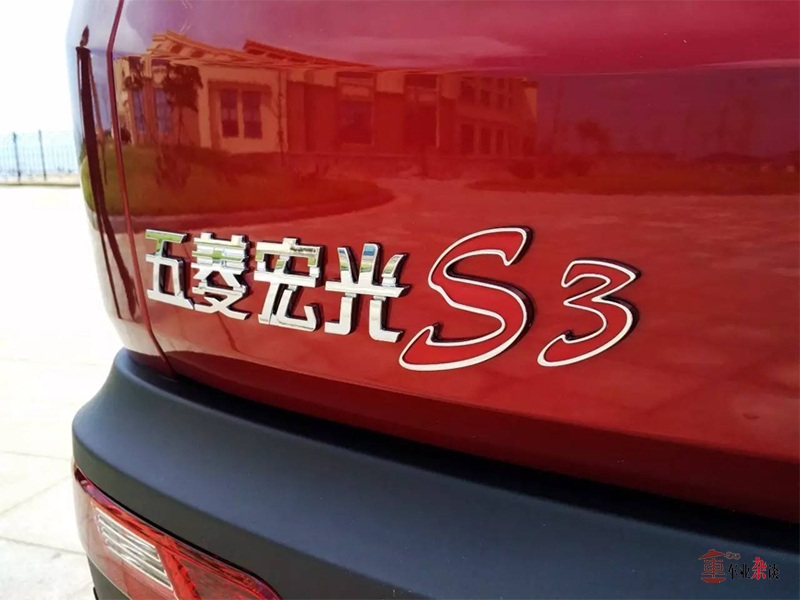 继续宏光S基因,五菱宏光S3将再创一个神奇