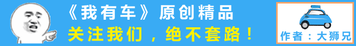 哈弗H6为何月销逼近4万辆，实测时速50公里翻滚三圈半，结果……