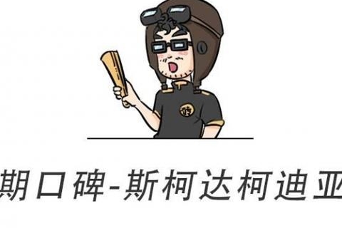 18.98万起，最便宜的正宗德系中型SUV，车主们这样评价TA……