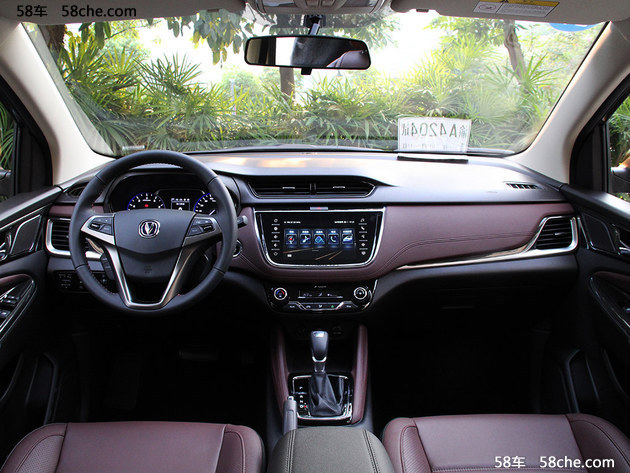 长安凌轩1.5T+6AT上市 售价x.xx-xx.xx万