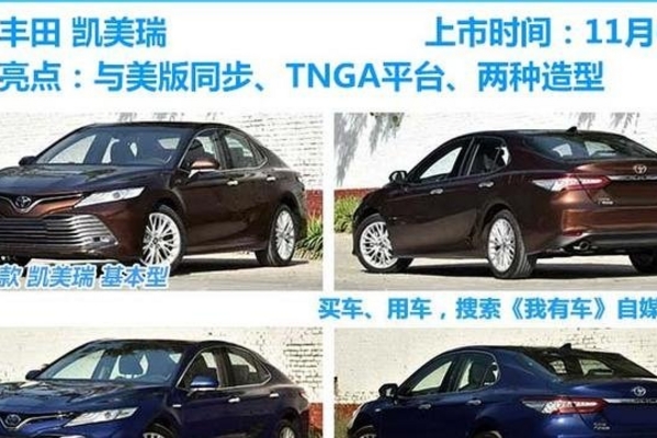 四尾喉凯美瑞小号RX5领衔，11月新车扎堆上市，最便宜SUV不到6万