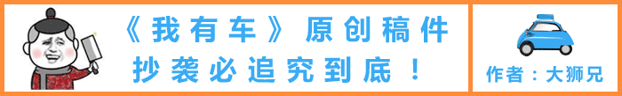 哈弗H6为何月销逼近4万辆，实测时速50公里翻滚三圈半，结果……