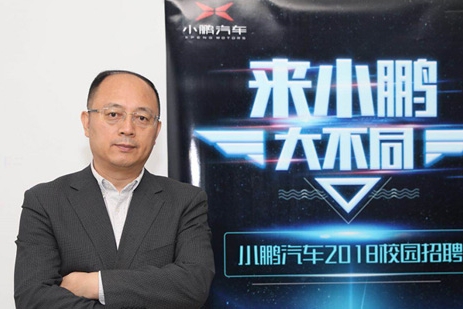首款量产车上市前夜，小鹏汽车再迎一汽研发院副院长加盟