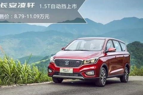 1.5T+6AT仅8.79万起，最适合小康家庭的7座车上市！
