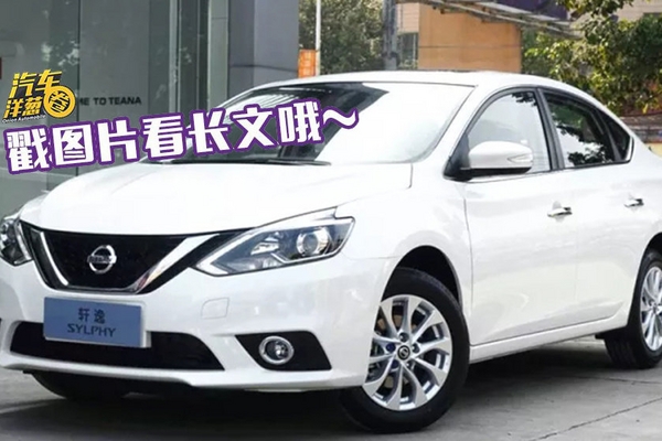 为什么居家系的小伙伴偏爱这台车？