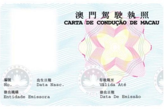 内地澳门拟驾照互认 跨境驾车须注意什么？