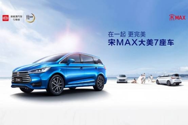 二胎家庭购车必看！热门七座车推荐